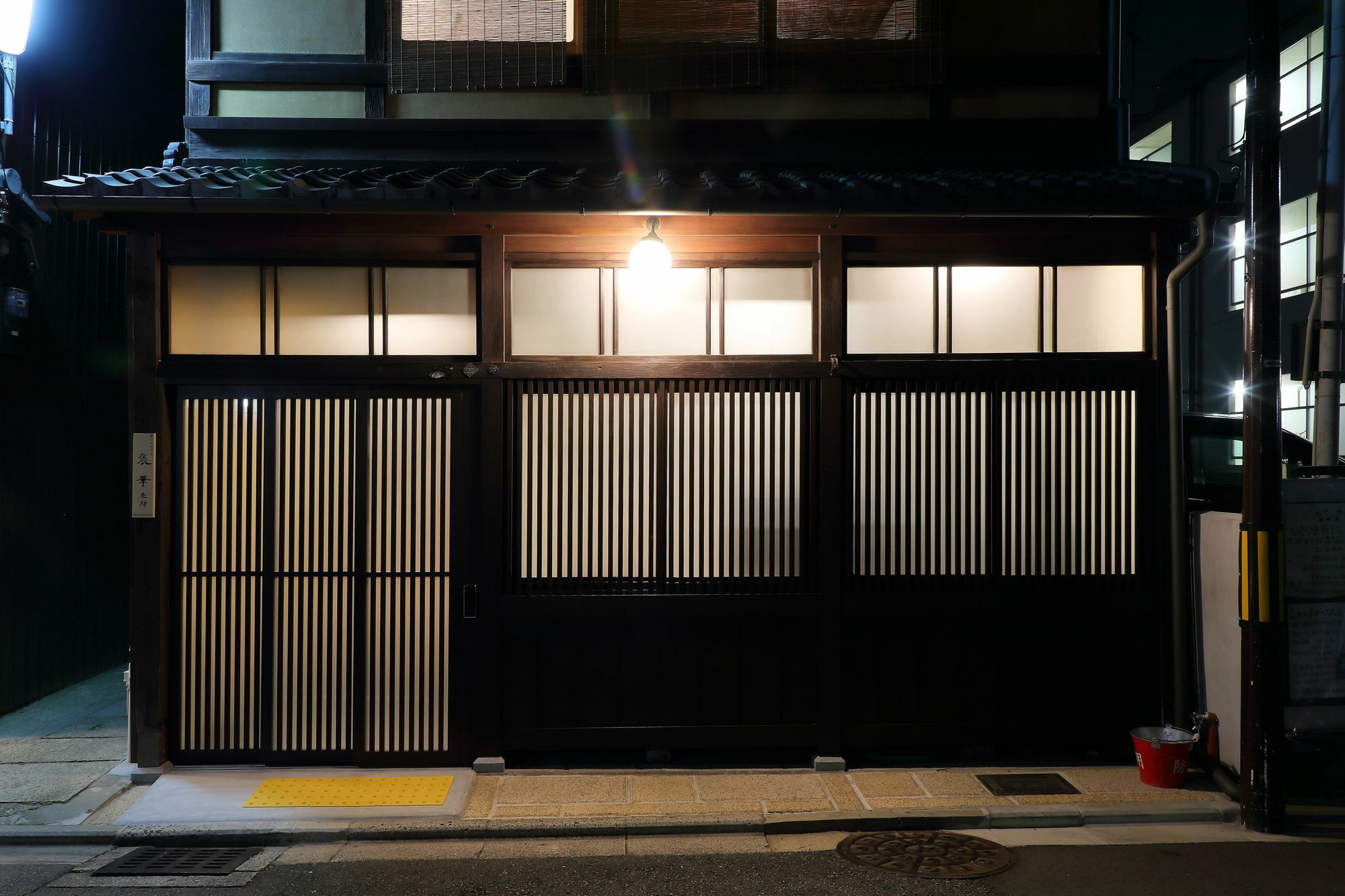 Houka Villa Kyoto Eksteriør billede