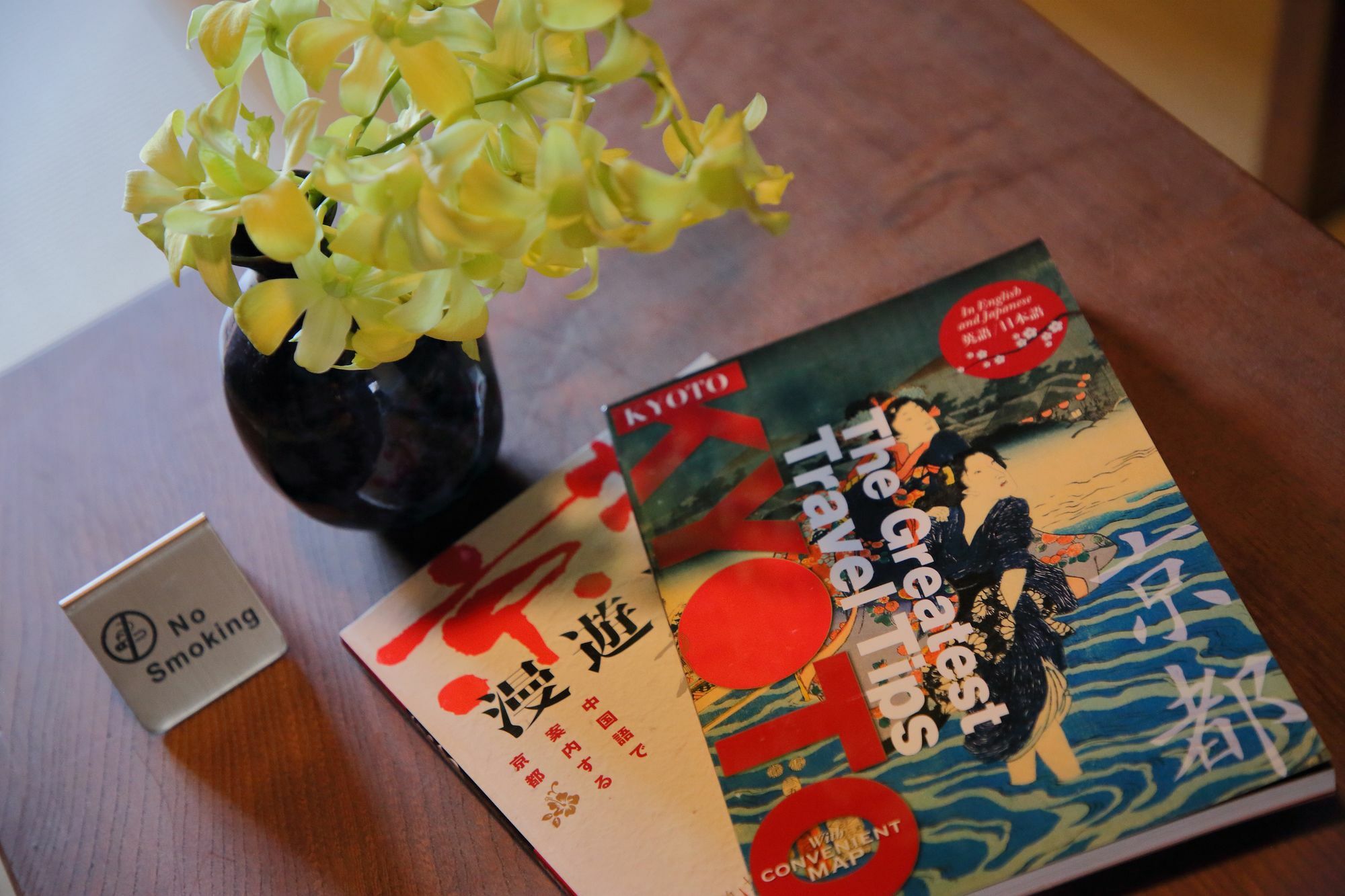Houka Villa Kyoto Eksteriør billede